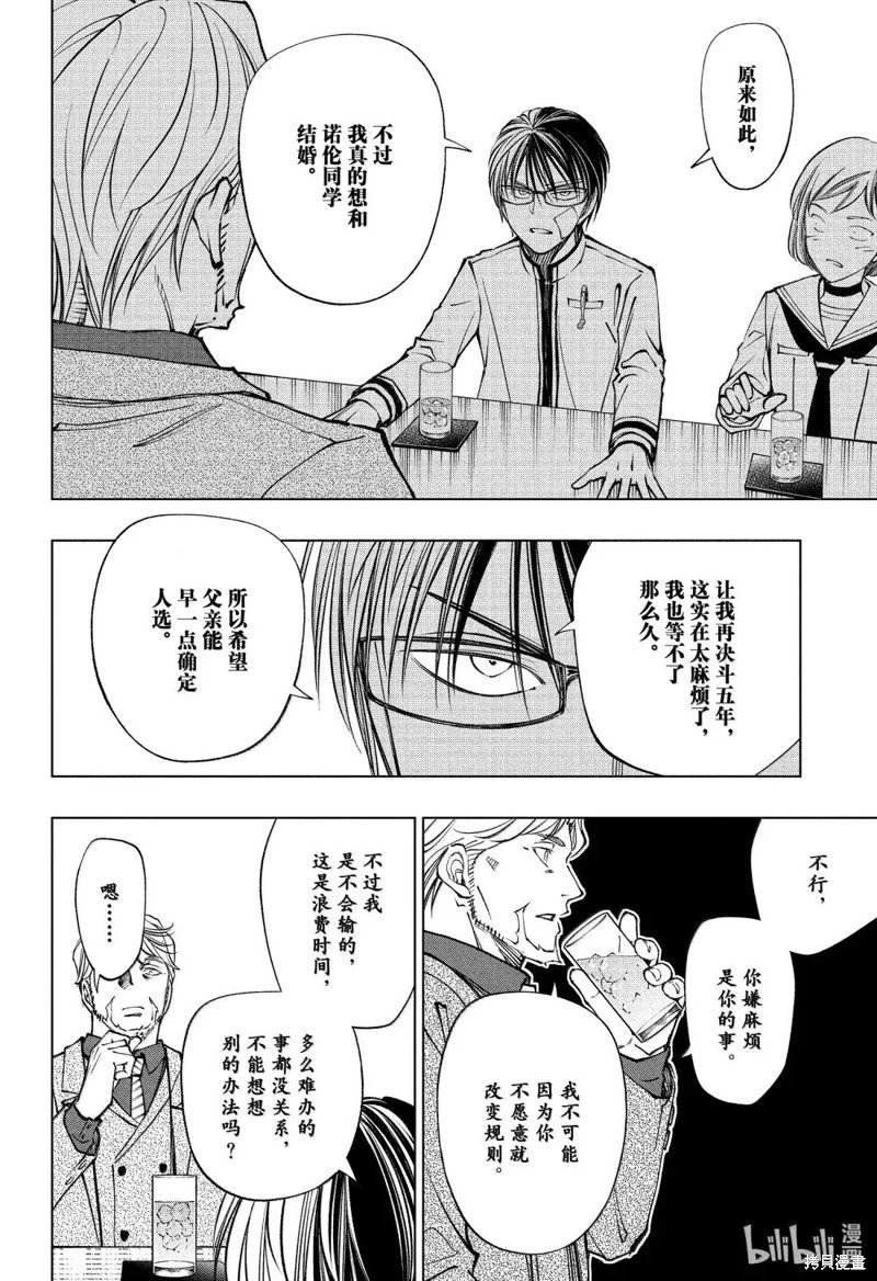 第91话
