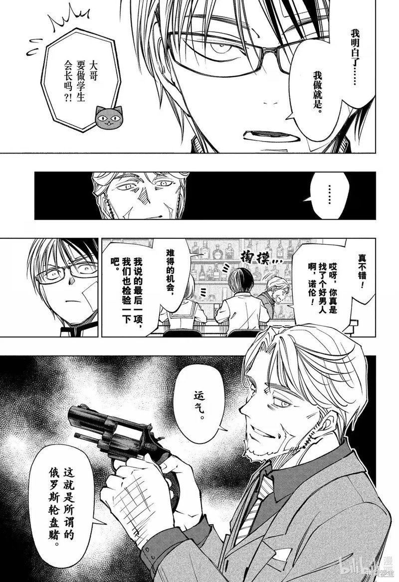 第91话