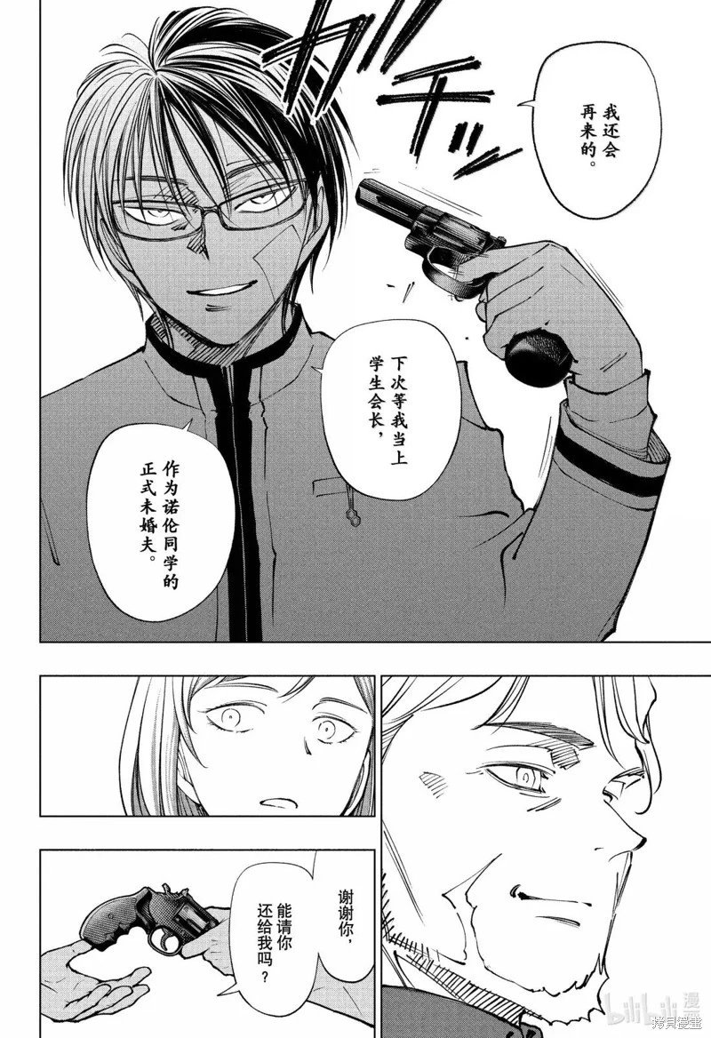 第91话