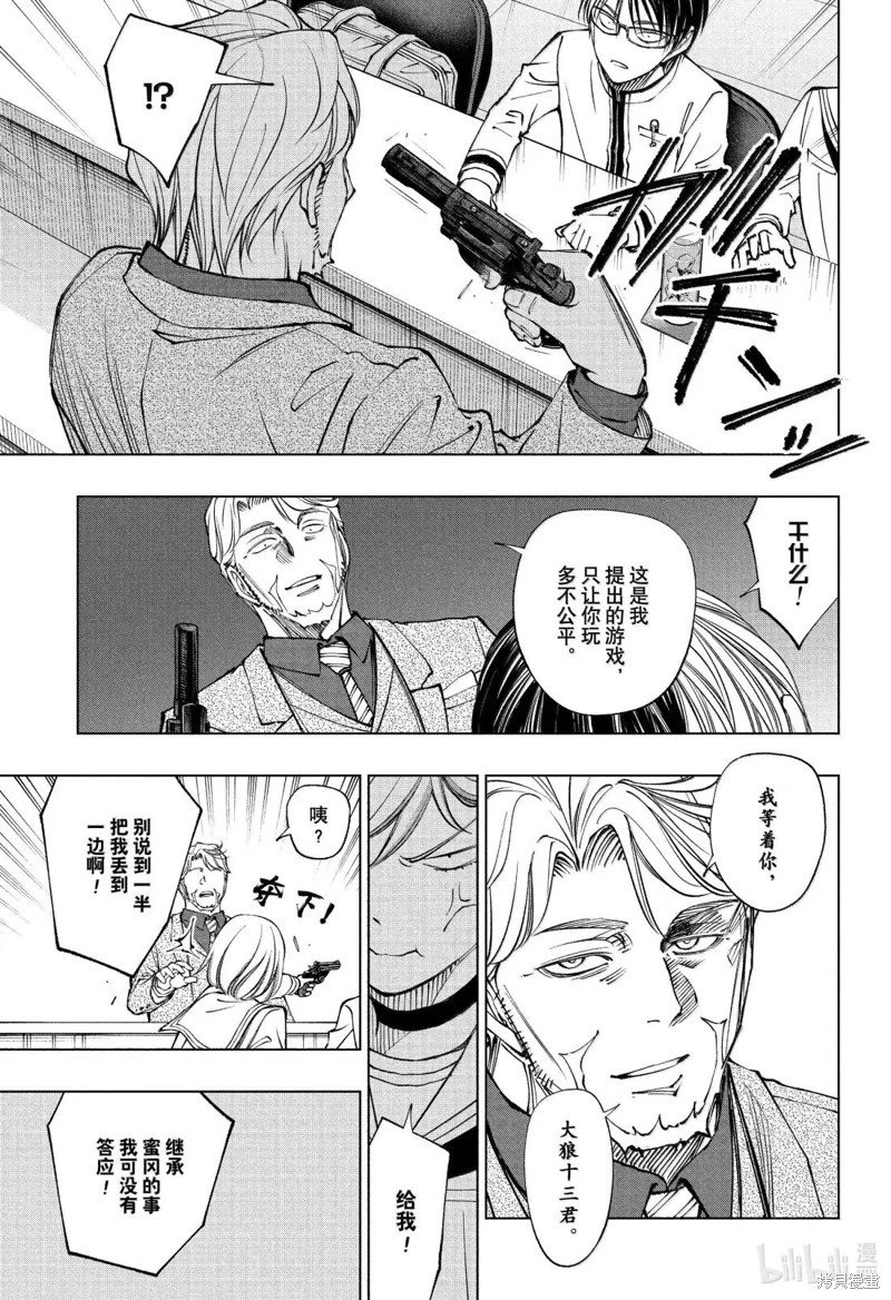 第91话