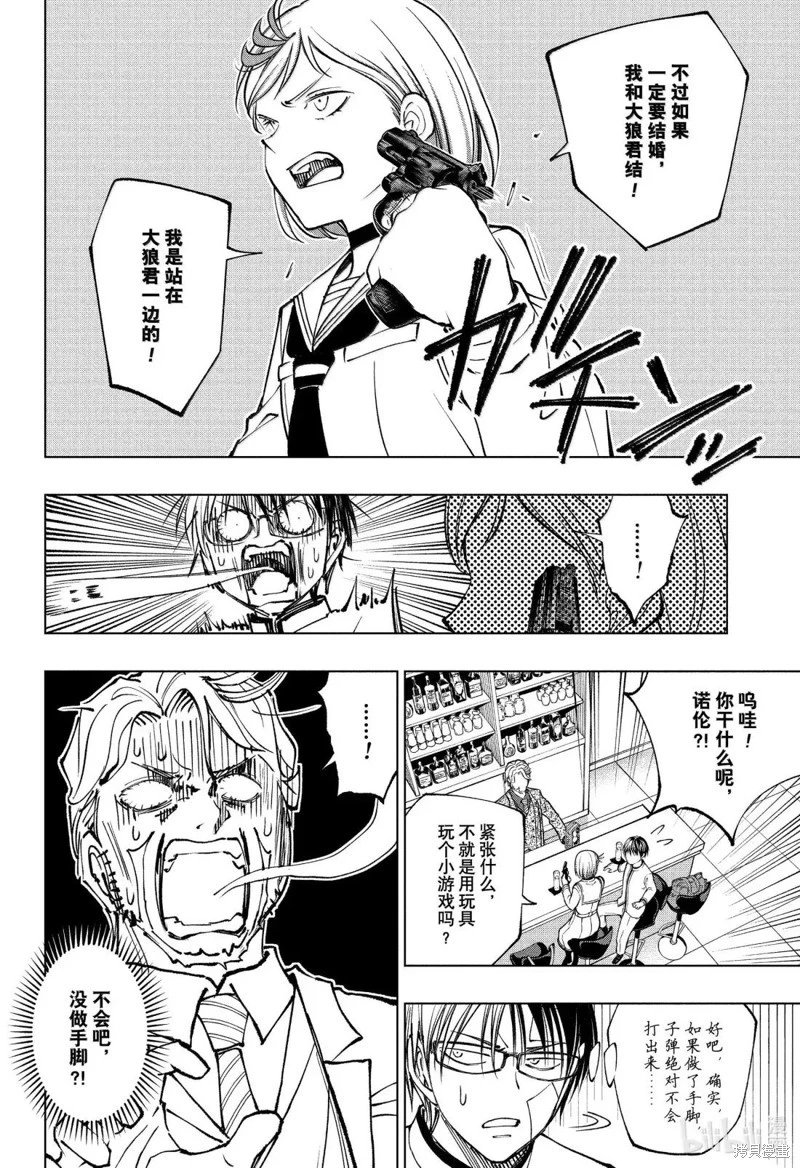 第91话