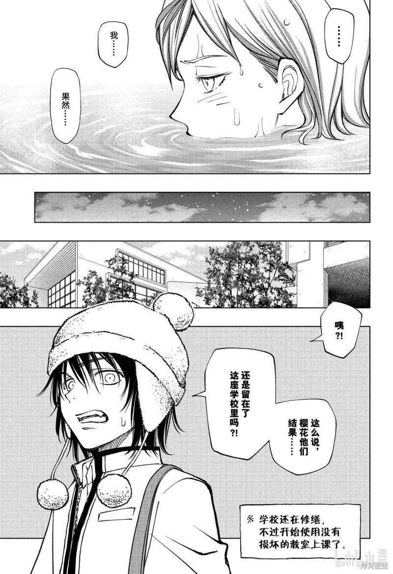 第92话