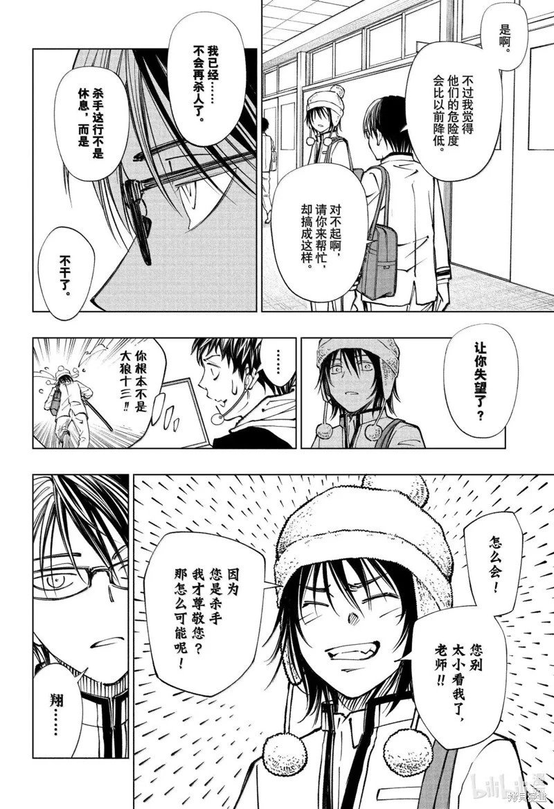 第92话