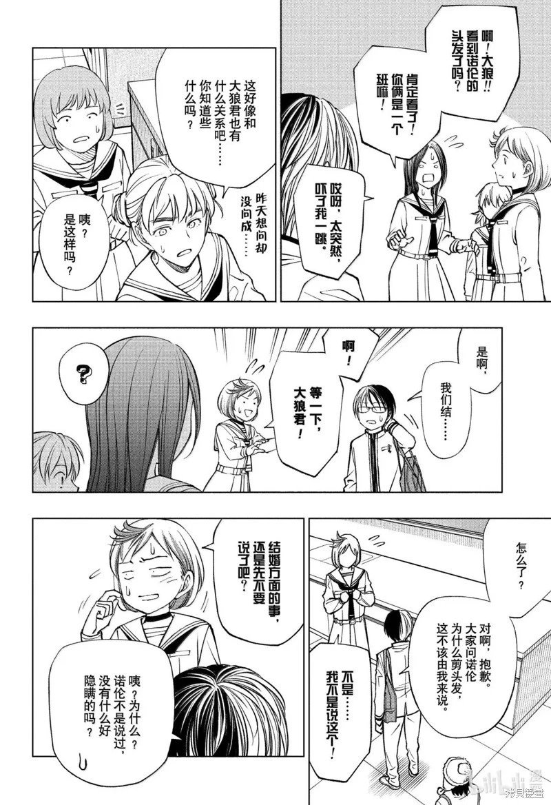 第92话