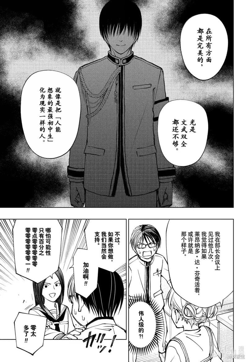 第92话