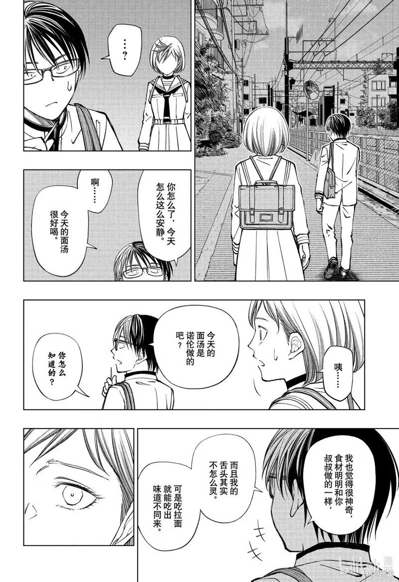第92话