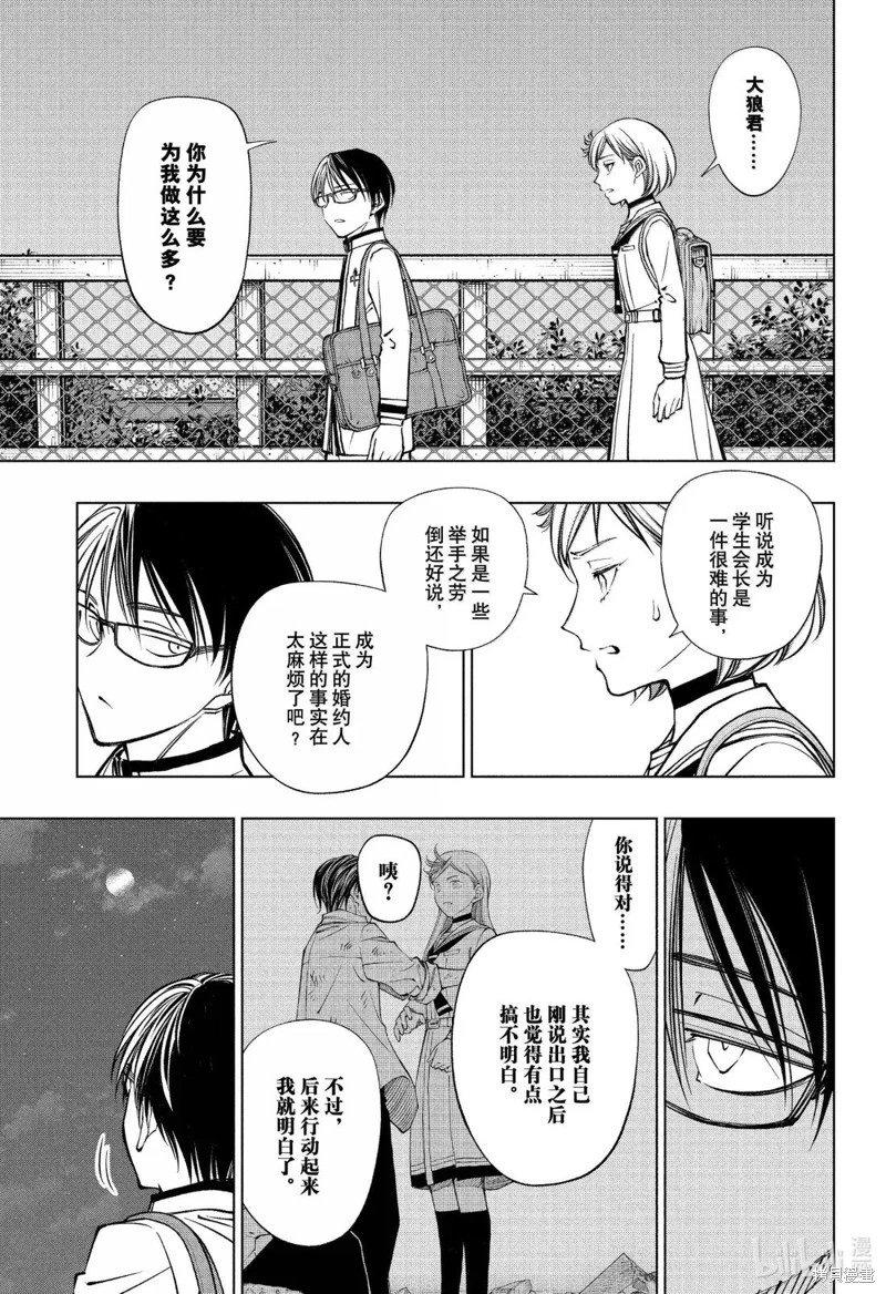 第92话