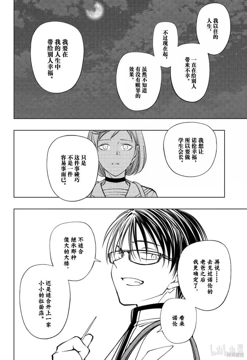 第92话