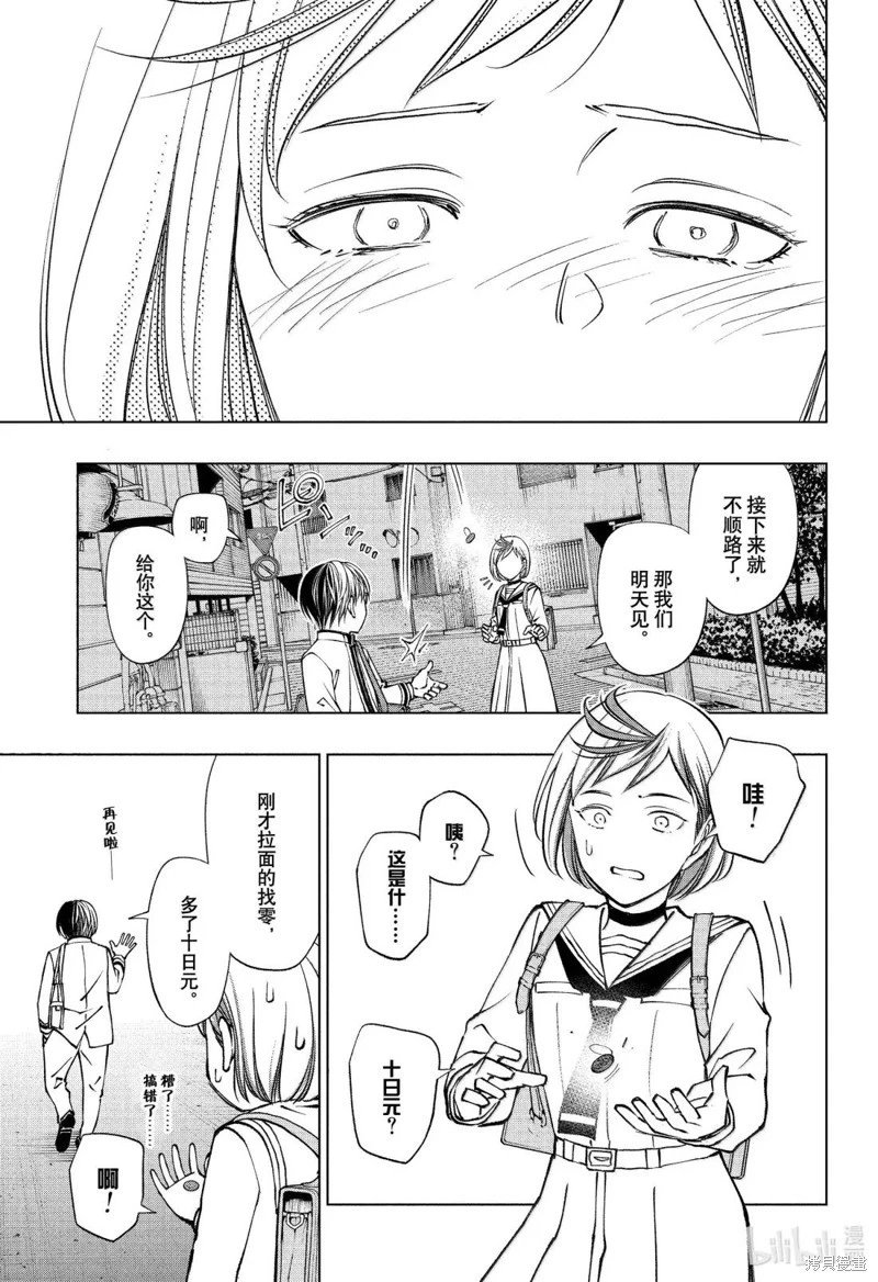 第92话