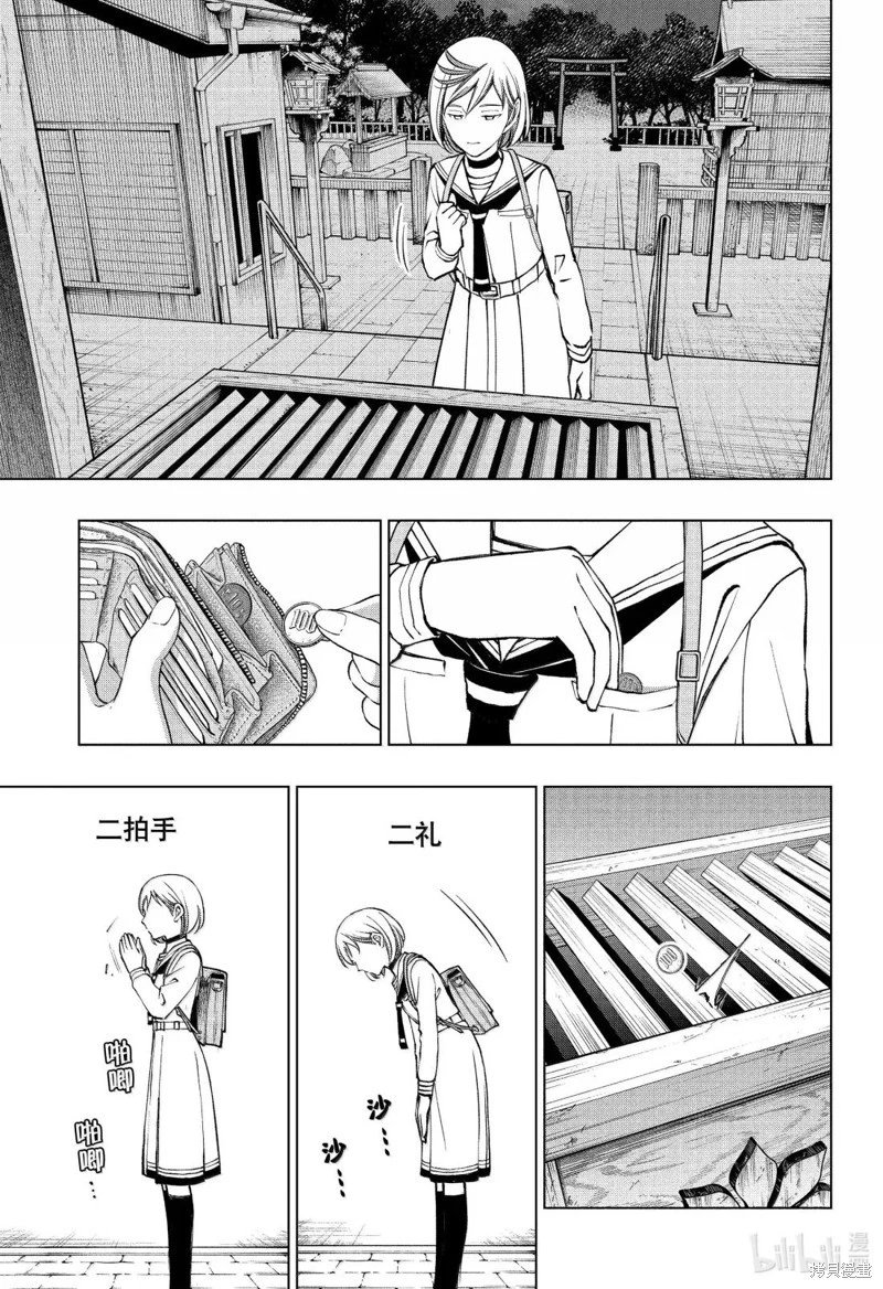 第92话