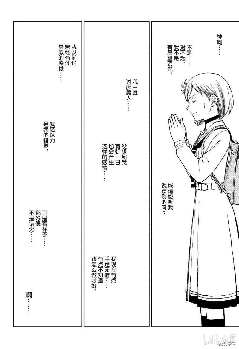 第92话