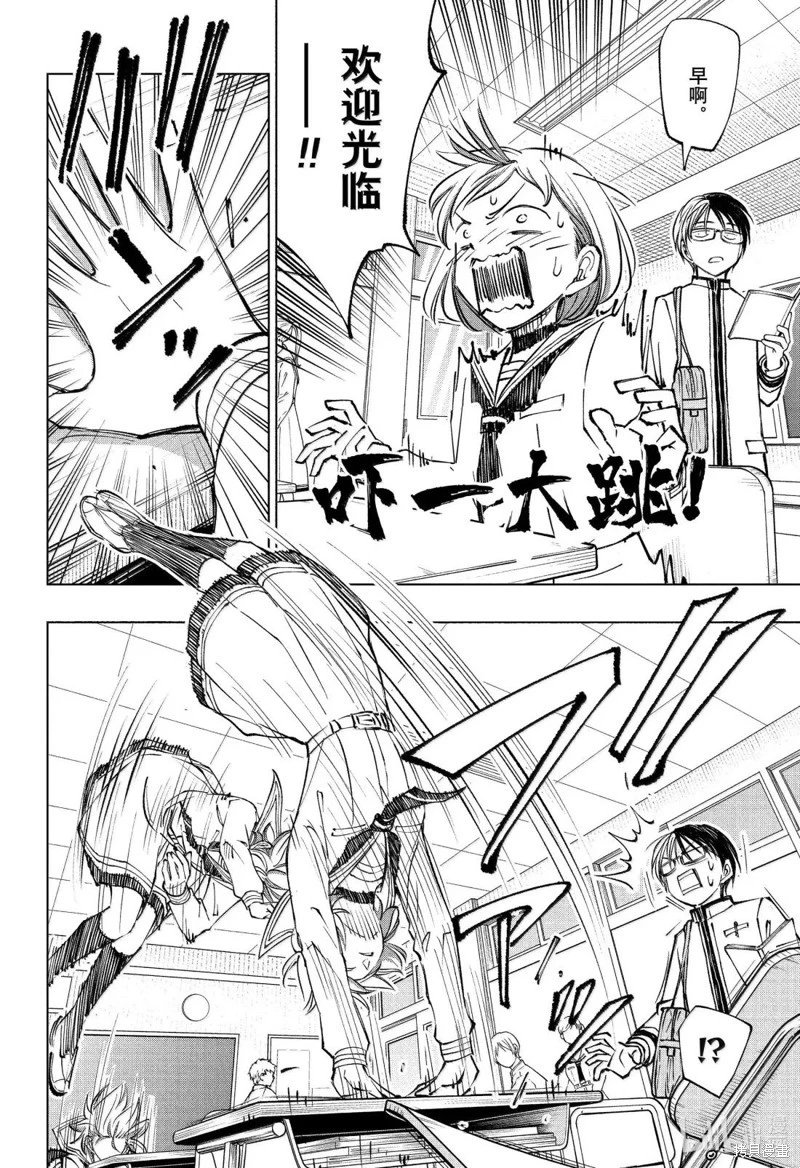 第93话