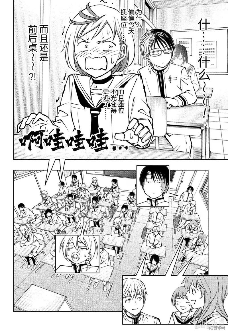 第93话