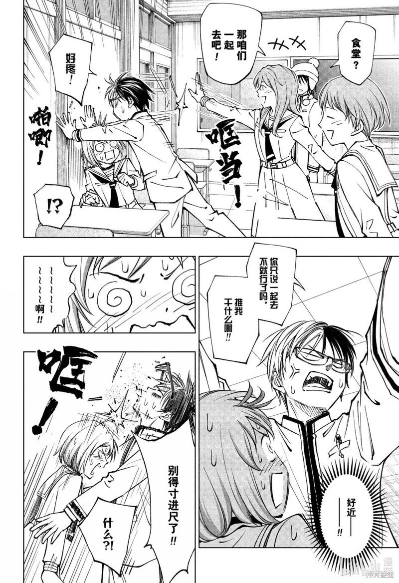 第93话