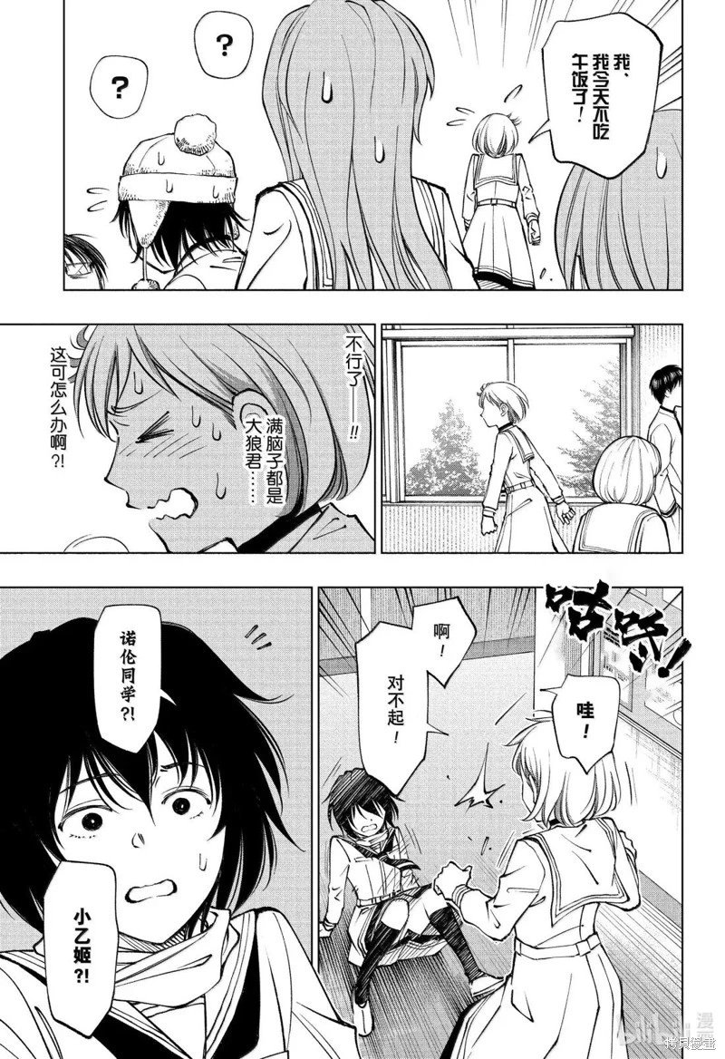 第93话