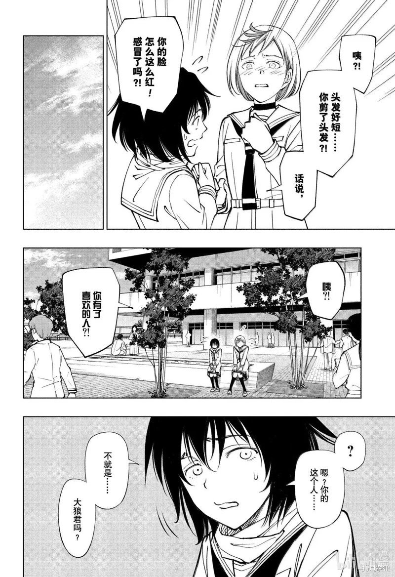 第93话
