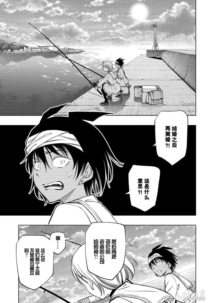 第93话