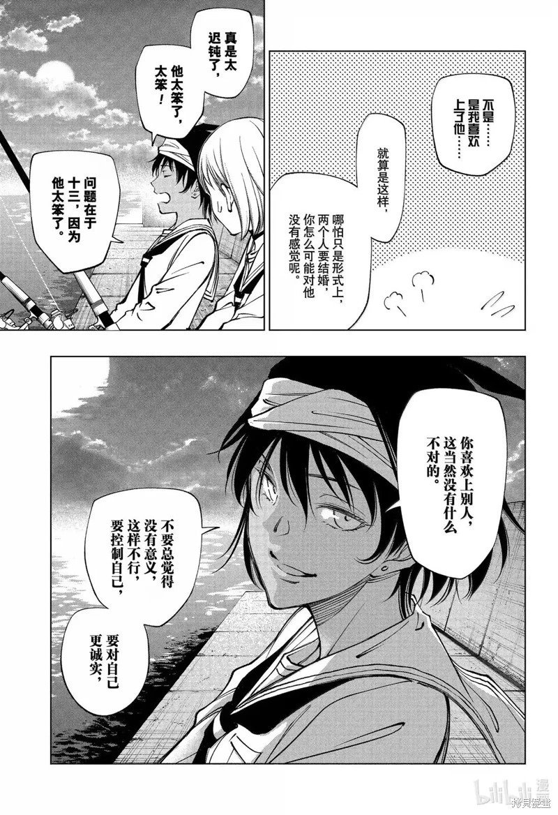 第93话