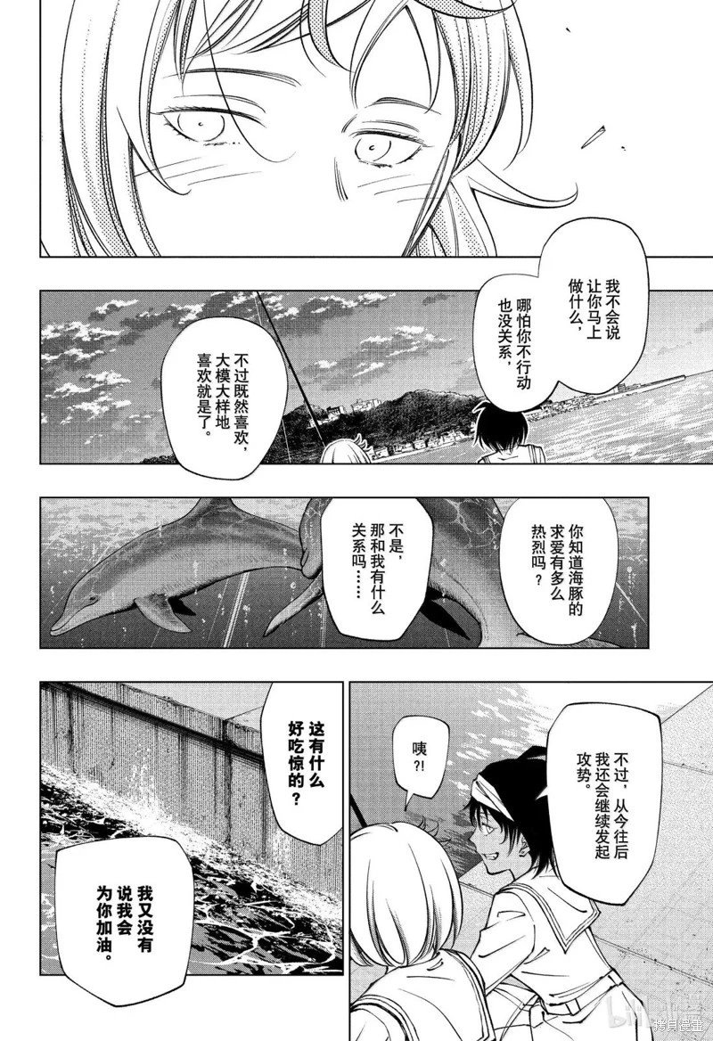 第93话