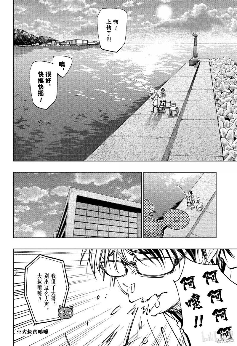 第93话