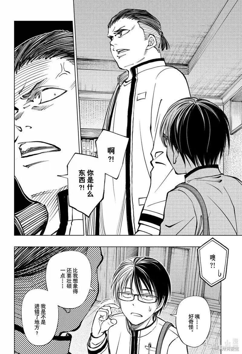第94话