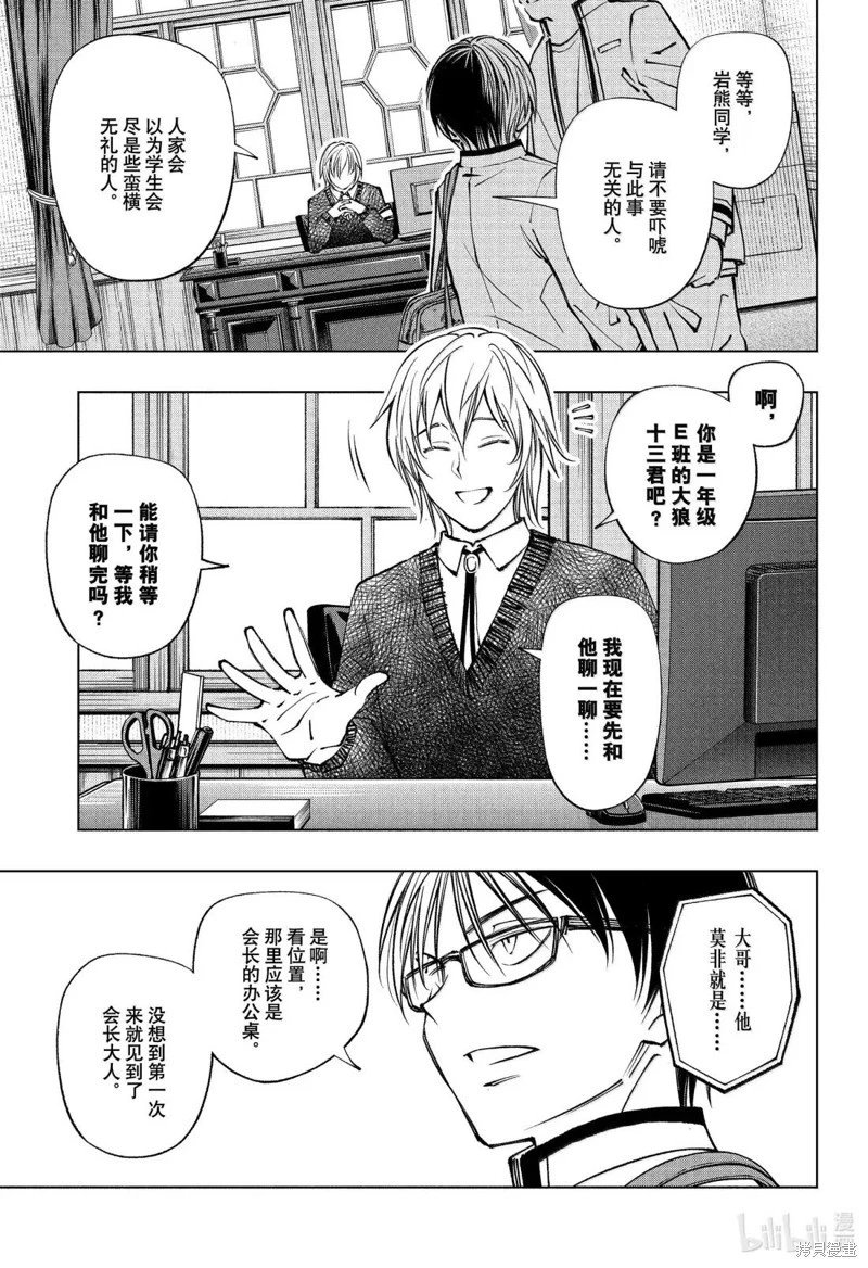 第94话