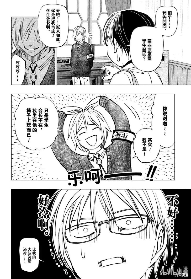 第94话