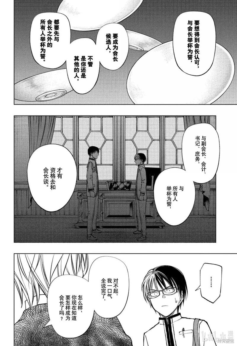 第94话