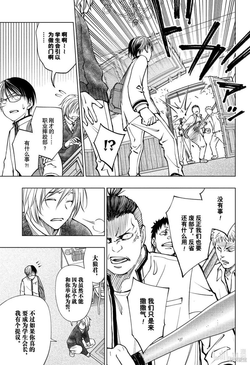 第94话