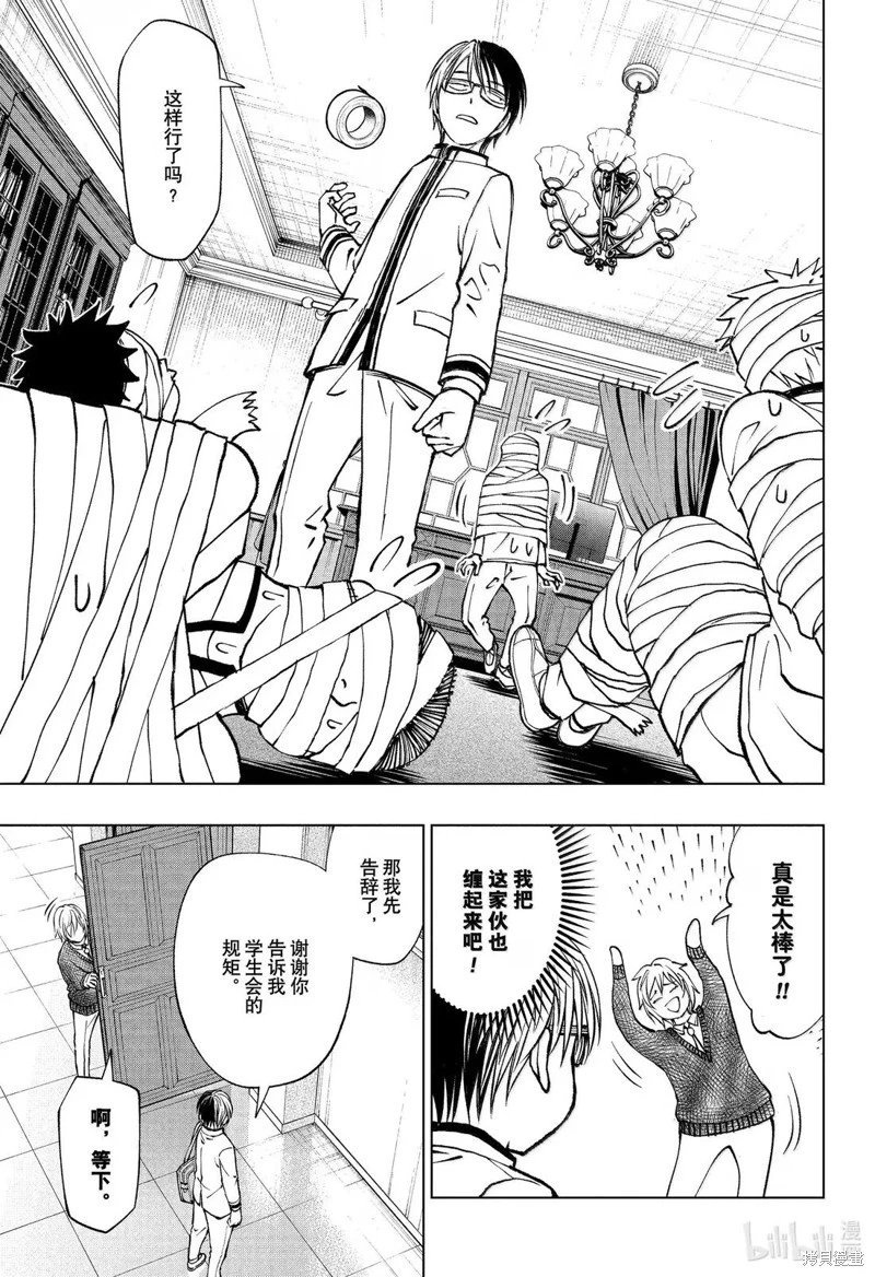 第94话