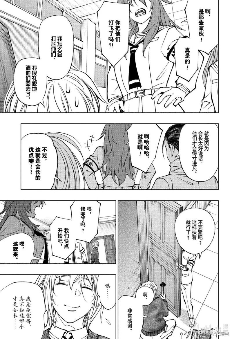 第94话