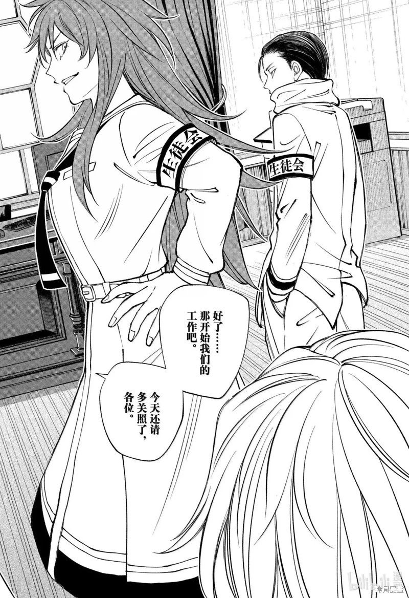 第94话