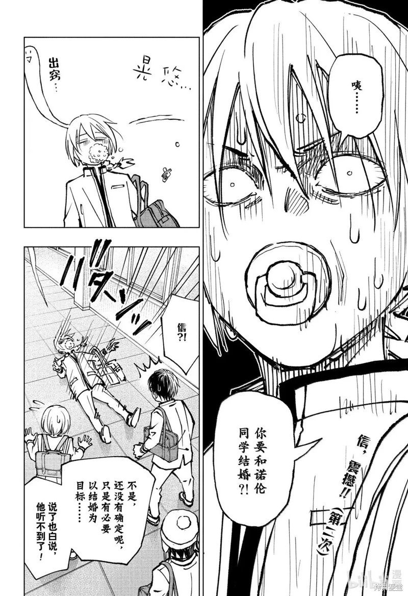 第95话