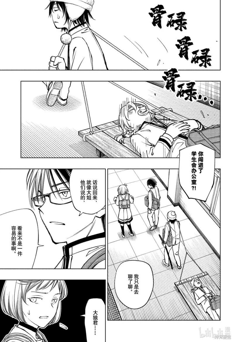 第95话