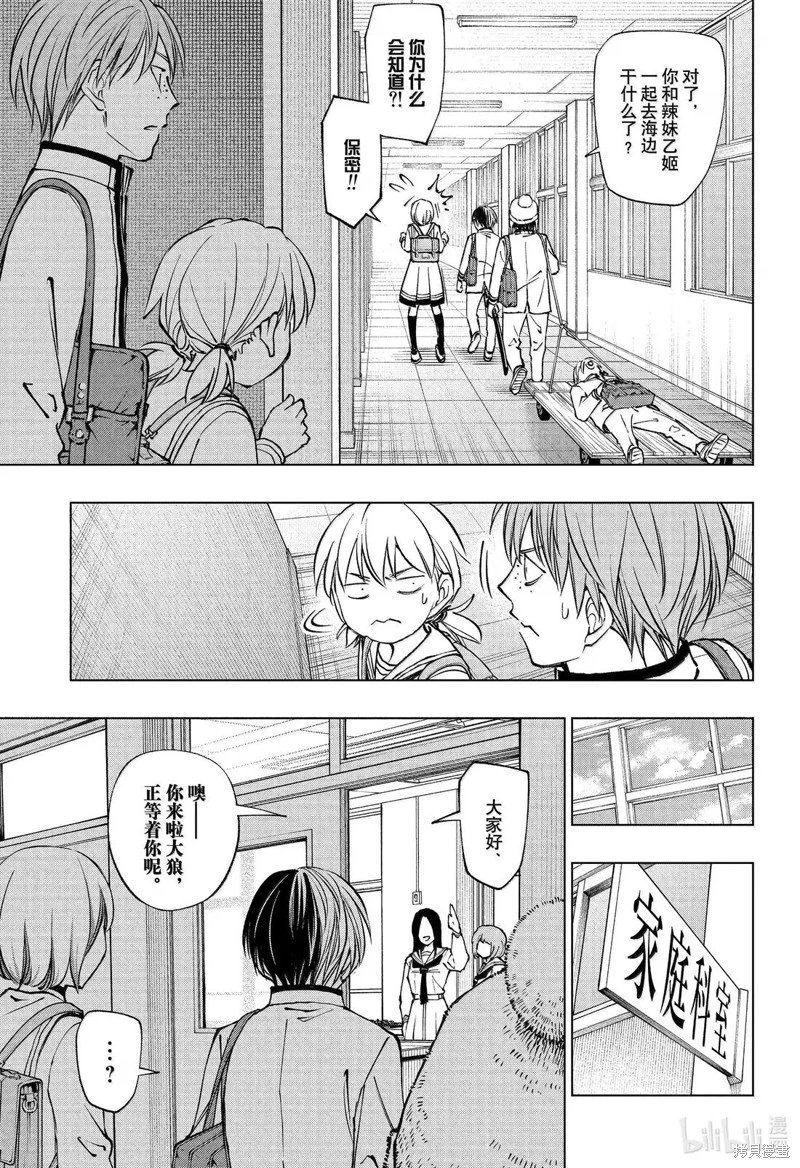 第95话