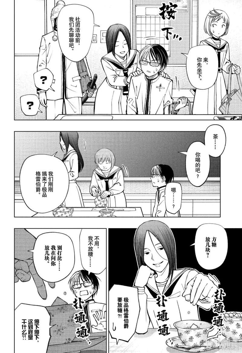 第95话