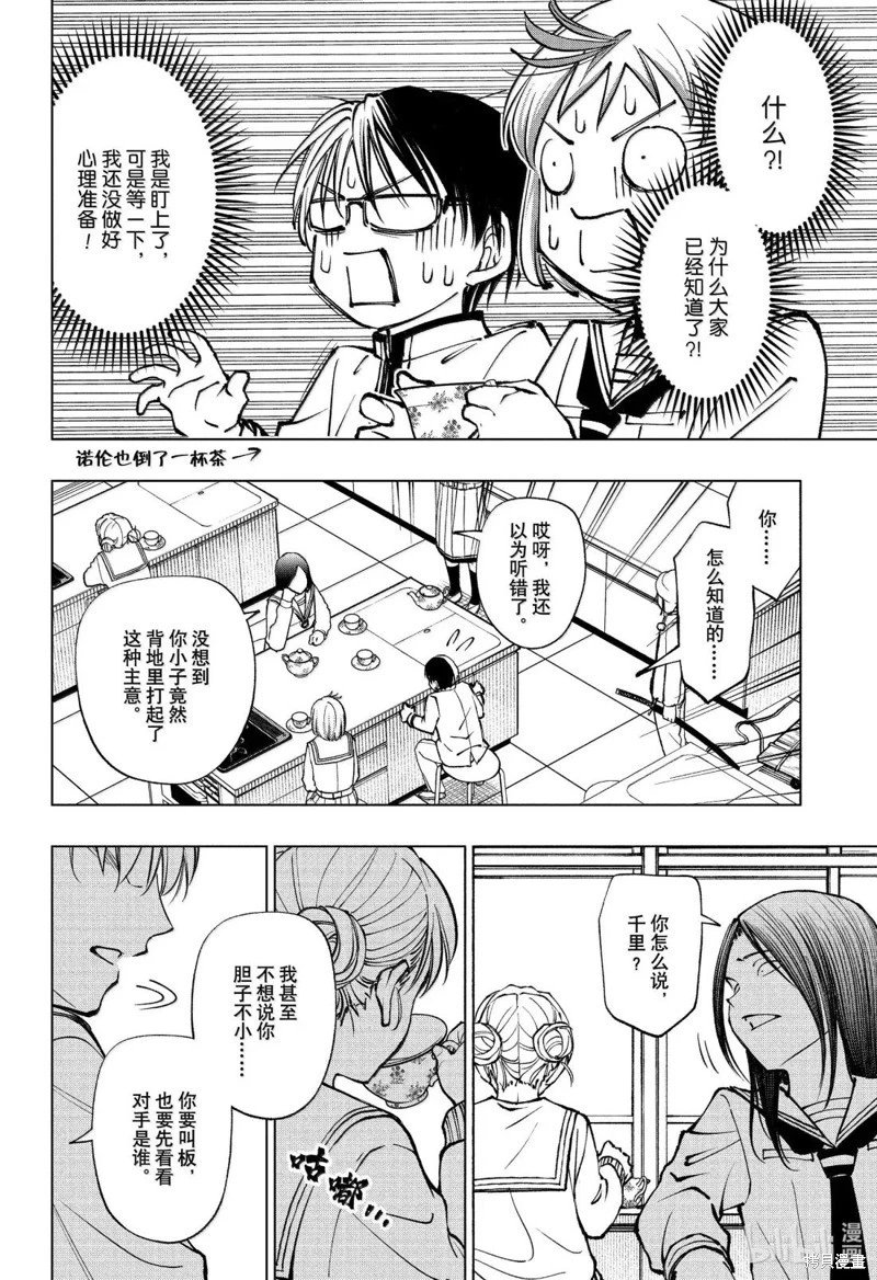 第95话