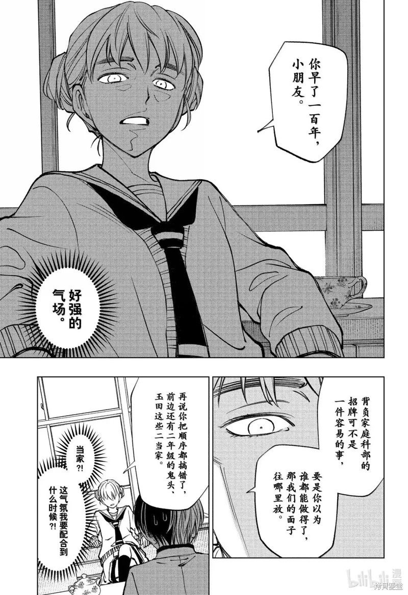 第95话