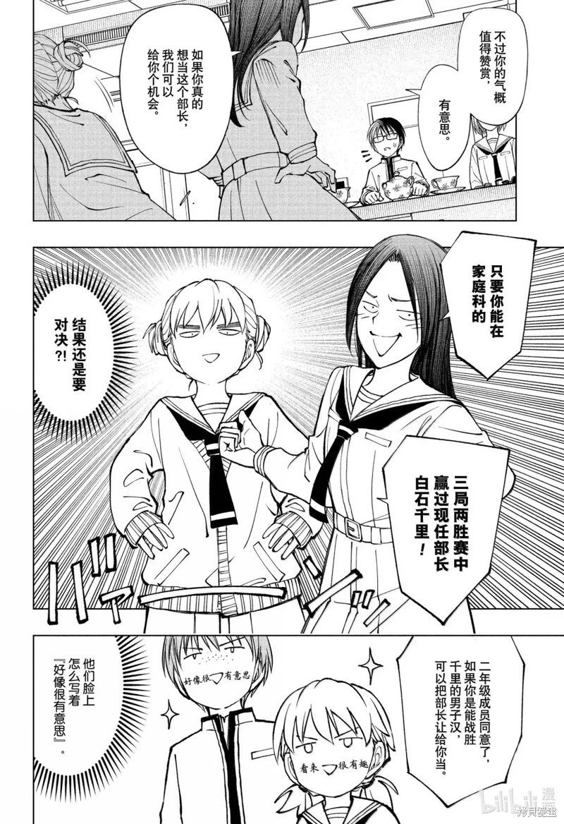 第95话
