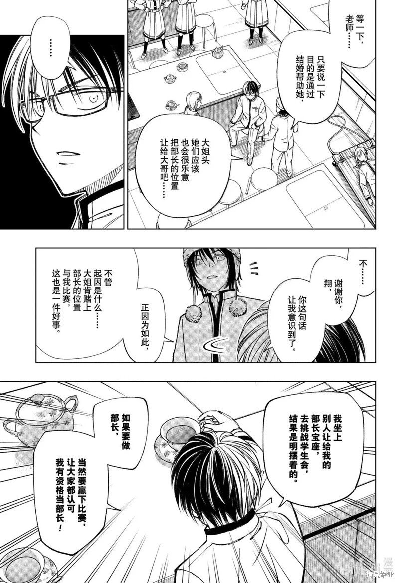 第95话