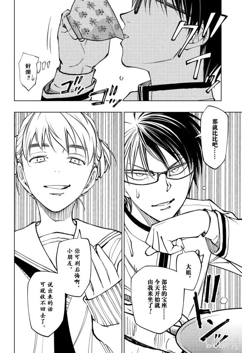 第95话