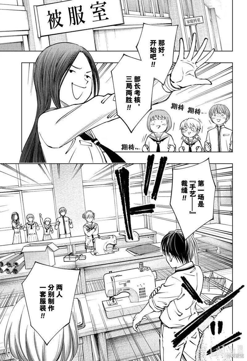 第95话