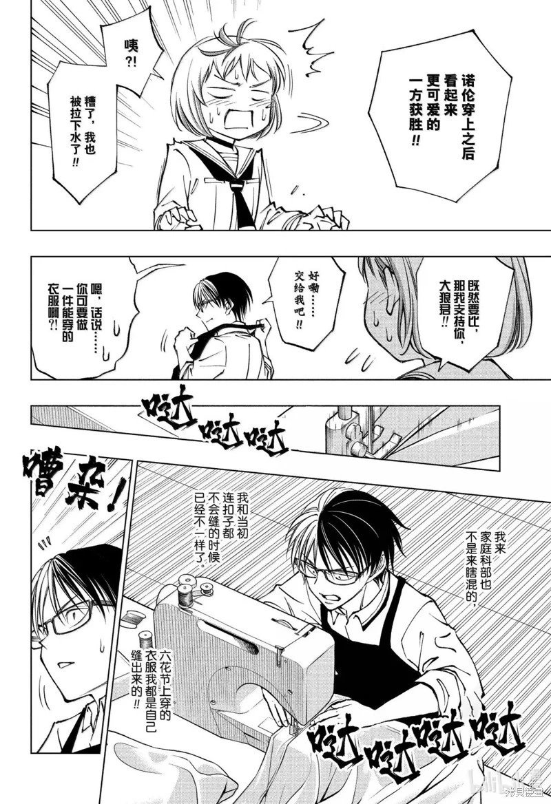 第95话