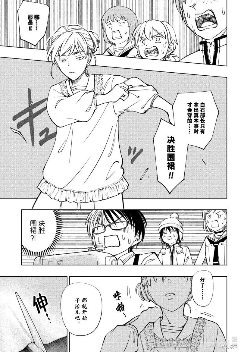 第95话