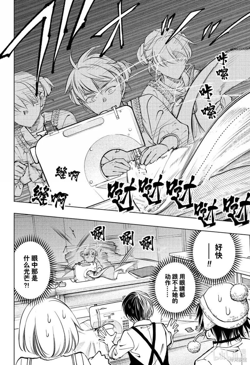 第95话