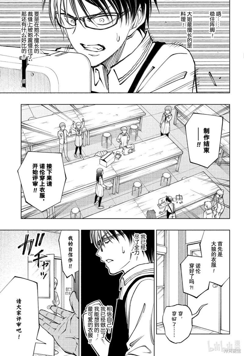 第95话