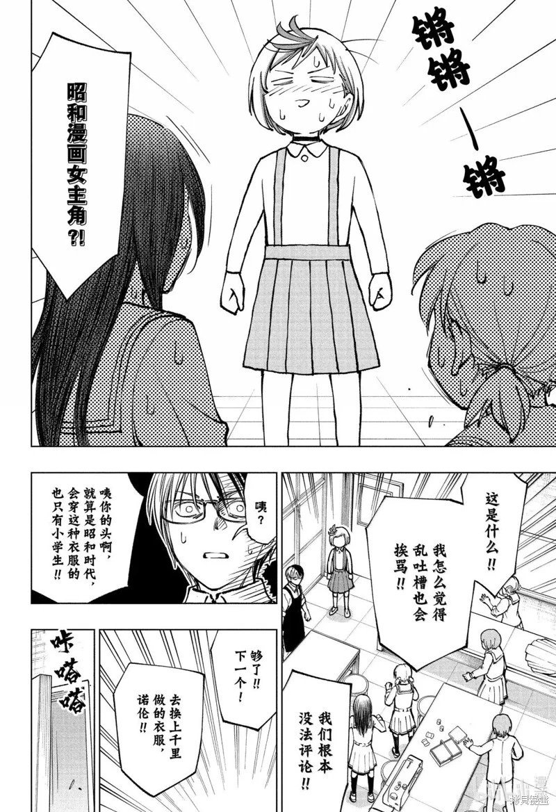 第95话