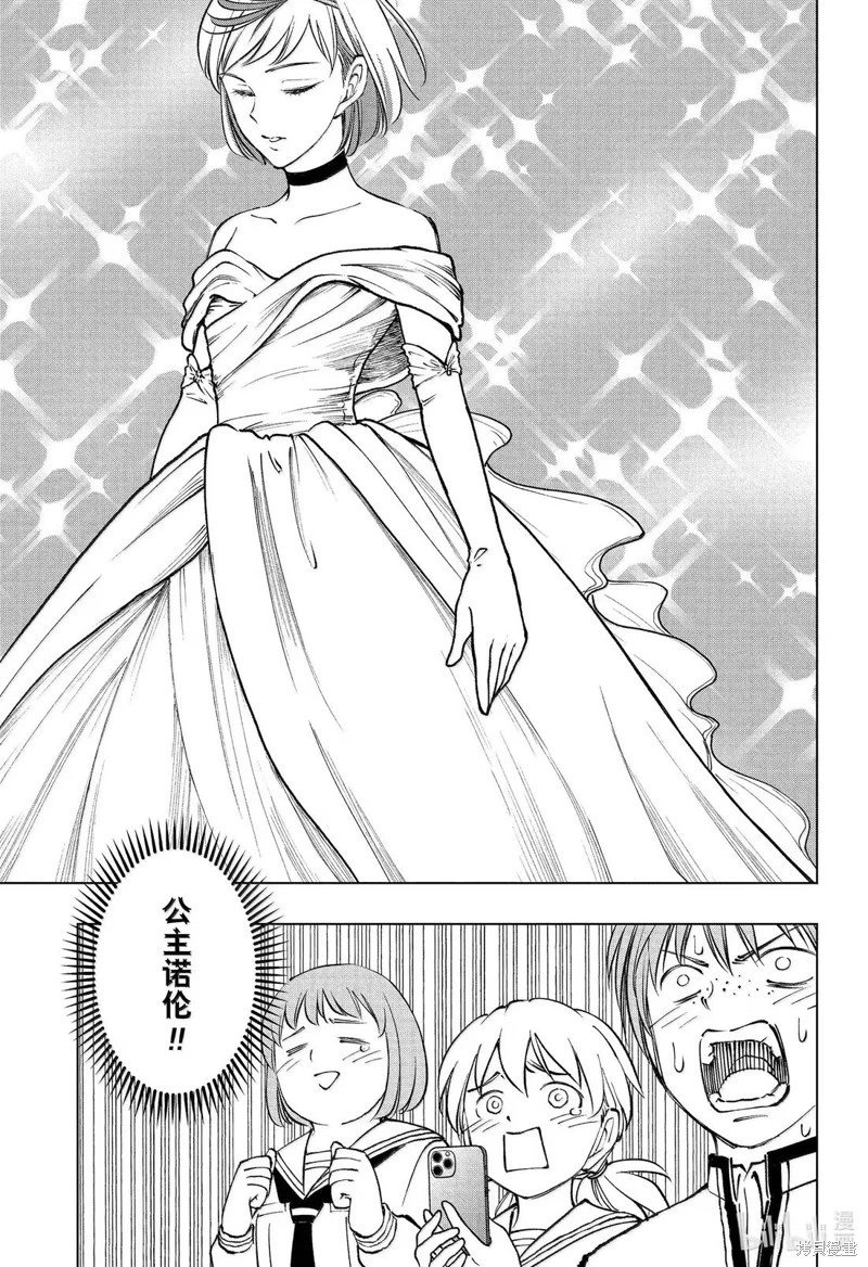第95话