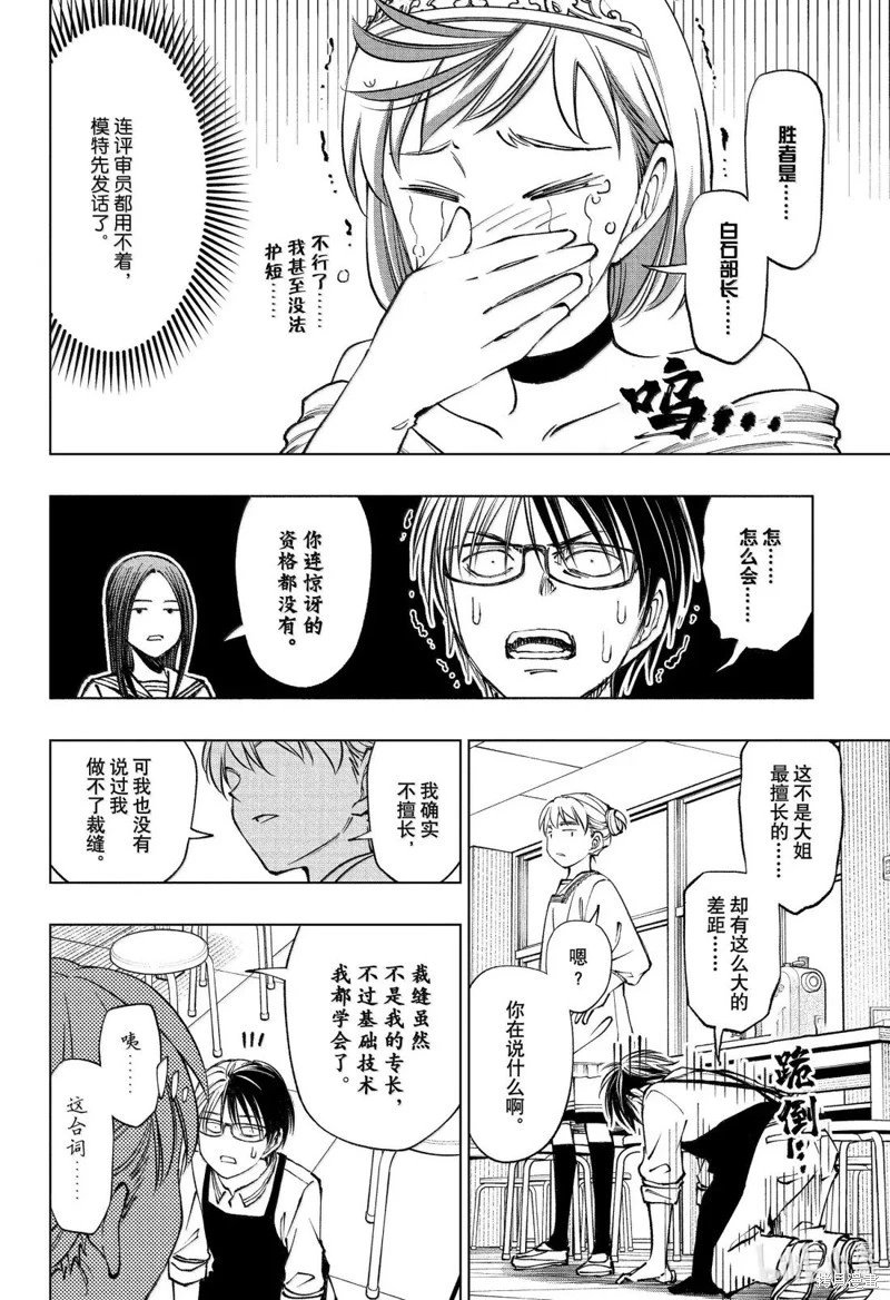 第95话