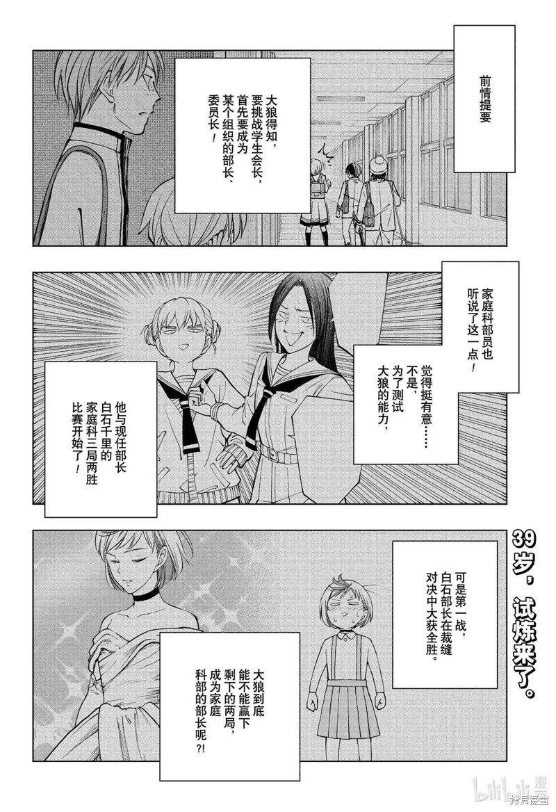 第96话